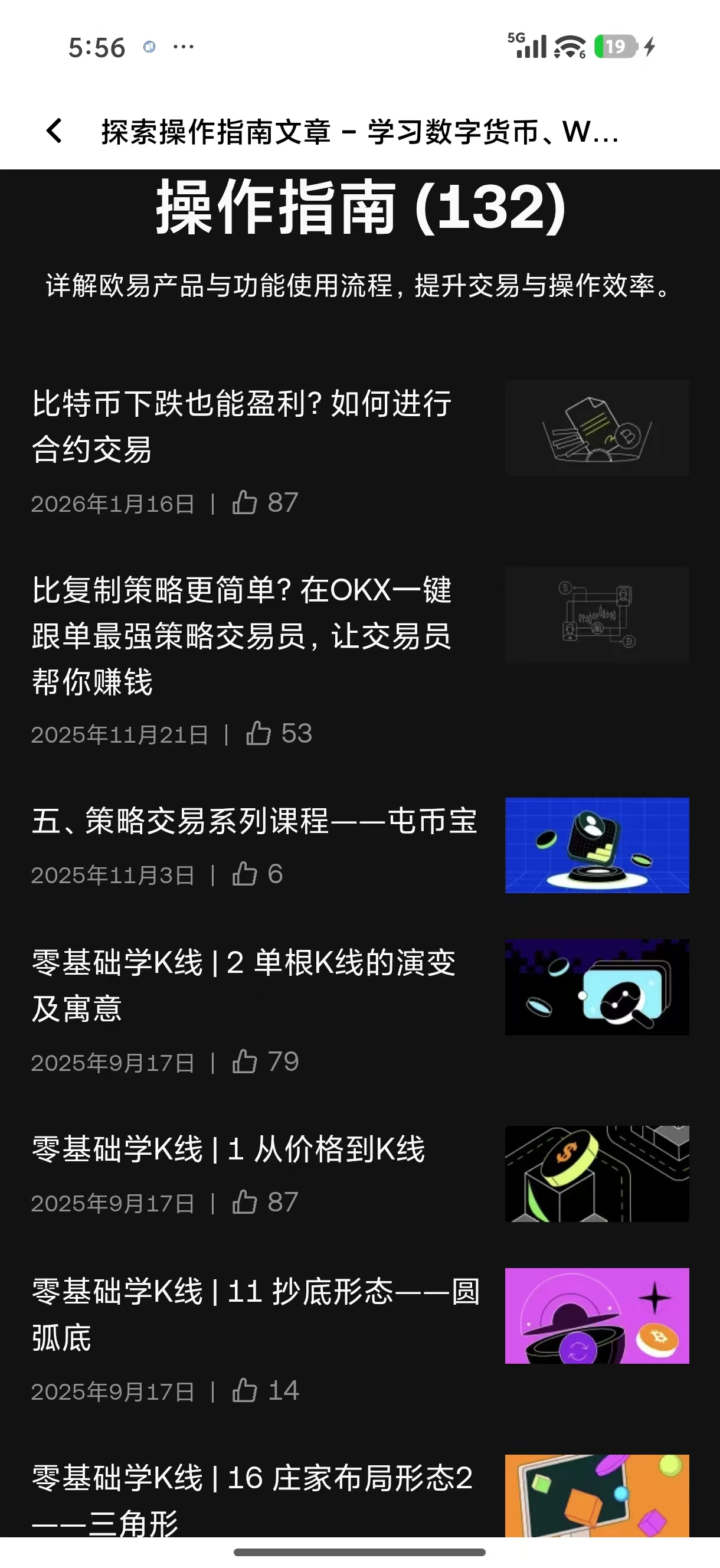 欧e交易所app下载 专为宠物主打造的宠物加密藏品交易工具